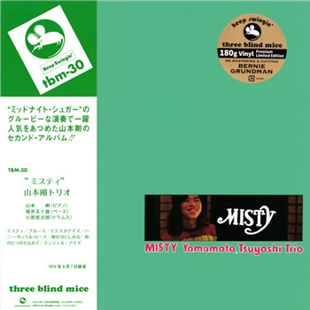 Tsuyoshi Yamamoto Trio - Misty - THREE BLIND MICE Tsuyoshi Yamamoto Trio - Misty - THREE BLIND MICE