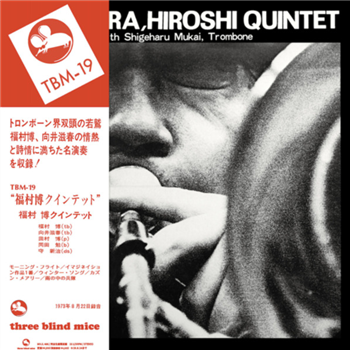 Hiroshi Fukumura Quintet - Fukumura Hiroshi Quintet (1973) - THREE BLIND MICE Hiroshi Fukumura Quintet - Fukumura Hiroshi Quintet (1973) - THREE BLIND MICE