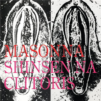 Masonna - Shinsen Na Clitoris - Hospital Productions