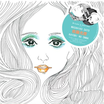 Masahiko Satoh - Kayobi No Onna (lp, Ltd To 500) - Mitsuko &Amp; Svetlana Records Masahiko Satoh - Kayobi No Onna (lp, Ltd To 500) - Mitsuko &Amp; Svetlana Records