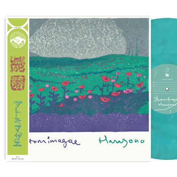 SATOMIMAGAE - HANAZONO - GURUGURU BRAIN