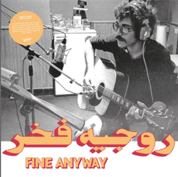 Roger Fakhr - Fine Anyway (LP) - Habibi Funk Records 