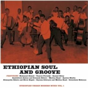 VARIOUS ARTISTS - ETHIOPIAN SOUL AND GROOVE VOL. 1 ( ETHIOPIAN URBAN MODERN MUSIC VOL.1) - Heavenly Sweetness