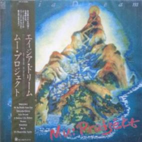 MU-PROJECT - ASIA DREAM - GRANIT RECORDS