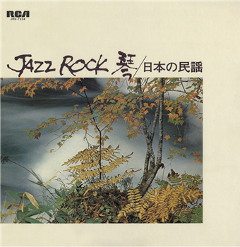 SAWAI,TADAO & SAWAI,KAZUE & YA - JAZZ ROCK - Mr Bongo Records