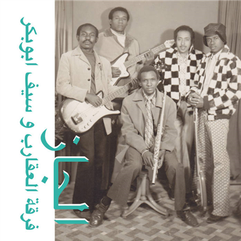 The Scorpions & Saif Abu Bakr - Jazz, Jazz, Jazz - Habibi Funk Records 