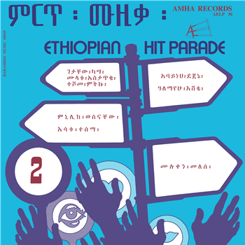 VARIOUS ARTISTS - ETHIOPIAN HIT PARADE VOL. 2 - Heavenly Sweetness