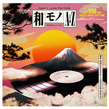 WAMONO A to Z Vol. III - Japanese Light Mellow Funk, Disco & Boogie 1978-1988 (Selected by DJ Yoshizawa Dynamite & Chintam) - Various Artists - 180g