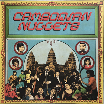 VARIOUS ARTISTS - CAMBODIAN NUGGETS - AKENATON VARIOUS ARTISTS - CAMBODIAN NUGGETS - AKENATON