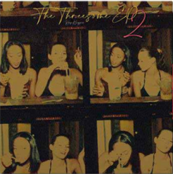 Hus Kingpin - Threesome EP 2: The Art Of Sex - Tuff Kong Records 
