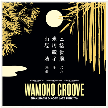 Kiyoshi Yamaya, Toshiko Yonekawa & Kifu Mitsuhashi - Wamono Groove: Shakuhachi & Koto Jazz Funk 76 - 180g