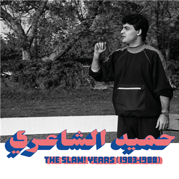 Hamid El Shaeri - The SLAM! Years (1983-1988) - Habibi Funk Records 