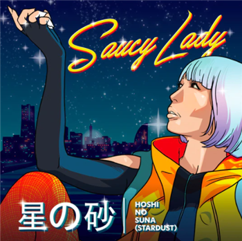 Saucy Lady - Hoshi no Suna (Stardust) (7") - Austin Boogie Crew Records