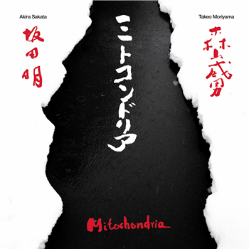 Akira Sakata & Takeo Moriyama - Mitochondria (2 X LP + DL) - Trost