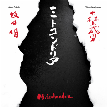 Akira Sakata & Takeo Moriyama - Mitochondria (2 X LP + DL) - Trost Akira Sakata & Takeo Moriyama - Mitochondria (2 X LP + DL) - Trost