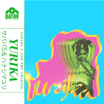 Sababa 5 (Green 7") - Batov Records