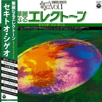 Shigeo Sekito - Special Sound Series V.1  - Holy Basil Records 