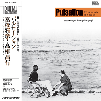 Masahiko Togashi & Masayuki Takayanagi - Pulsation  - Holy Basil Records 