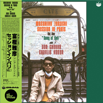 MASAHIKO TOGASHI, DON CHERRY & CHARLIE HADEN - SONG OF SOIL - Wewantsounds 