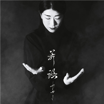 Fuji-Yuki - One Butoh - Akuphone