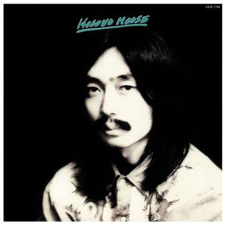 Haruomi Hosono - Hosono House (Black Vinyl) - LIGHT IN THE ATTIC