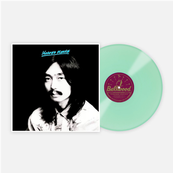 Haruomi Hosono - Hosono House (Blue Seafoam Wave Vinyl) - LIGHT IN THE ATTIC