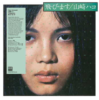 Hako Yamasaki - Tobimasu (180G LP + Stickers) - WRWTFWW Records
