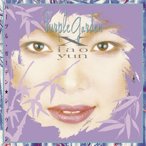 Xiao Yun - Purple Garden - Em Records