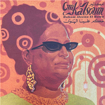 OM KALSOUM - HAKAM ALEENA EL HAWA - SOUMA RECORDS