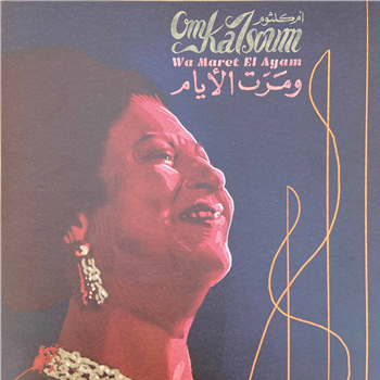 OM KALSOUM - WA MARET EL AYAM - SOUMA RECORDS