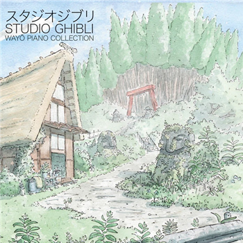 Joe Hisaishi - Studio Ghibli – Wayô Piano Collections (Performed by Nicolas Horvath) (2 X LP) - Wayô Records