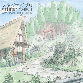 Joe Hisaishi - Studio Ghibli – Wayô Piano Collections (Performed by Nicolas Horvath) (2 X LP) - Wayô Records Joe Hisaishi - Studio Ghibli – Wayô Piano Collections (Performed by Nicolas Horvath) (2 X LP) - Wayô Records