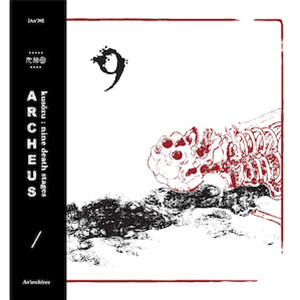 Archeus - Kusozu : Nine Death Stages (Obi Strip, Inserts & Postcard) - AnArchives