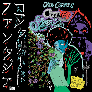 Onoe Caponoe – Concrete Fantasia (2 X Neon Purple Vinyl) - High Focus Records