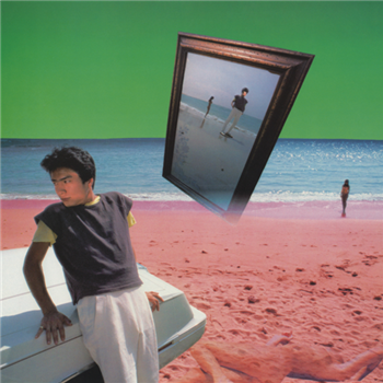 Yuji Toriyama - Yuji Toriyama (Green Vinyl) - SHIP TO SHORE Yuji Toriyama - Yuji Toriyama (Green Vinyl) - SHIP TO SHORE