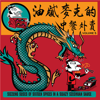 Various Artists - Greasy Mikes Chinese Takeaway - Jazzman