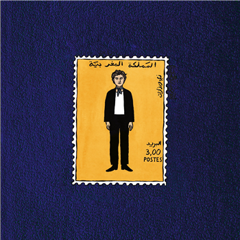 Courrier Sud - Garçon Voyage - Delicieuse Records Courrier Sud - Garçon Voyage - Delicieuse Records