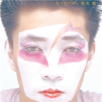 Ryuichi Sakamoto - Hidari Ude No Yume - 2 x LP - Wewantsounds 