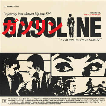Gasoline - A Journey Into Abstract HipHop EP - Beatsqueeze Records