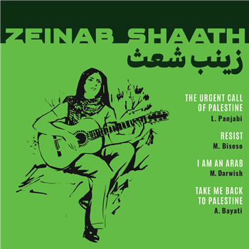 Zeinab Shaath - Urgent Call of Palestine - Majazz Project / Discostan