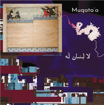 Muqataa - La Lisana Lah - Souk Records / Discrepant