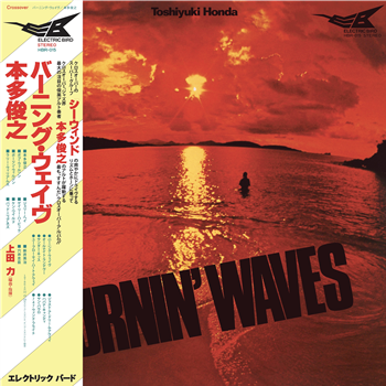 Toshiyuki Honda - Burnin’ Waves - Holy Basil Records 