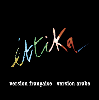 Ettika - Ettika (1984 Originals) - Archeo Recordings