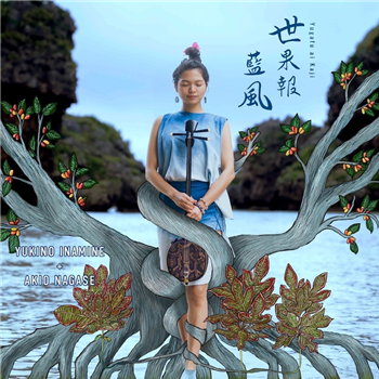 YUKINO INAMINE + AKIO NAGASE - Yugafu ai Kaji - Glocal Records