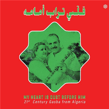 Various Artists - My Heart is Dust Before Him - 21st Century Gasba from Algeria - Hive Mind Various Artists - My Heart is Dust Before Him - 21st Century Gasba from Algeria - Hive Mind