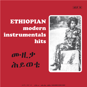 ETHIOPIAN MODERN INSTRUMENTAL HITS LP - VA - Heavenly Sweetness