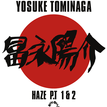 Yosuke Tominaga (7") - Kay-Dee Records