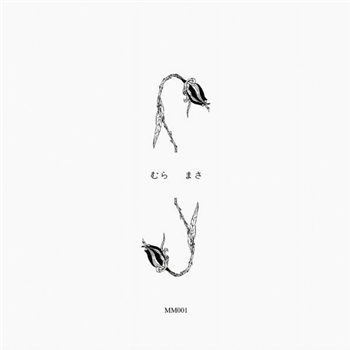 Mura Masa - Soundtrack To A Death LP - Jakarta Records