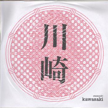 Stereociti - KAWASAKI (3X12 INCH) - Mojuba