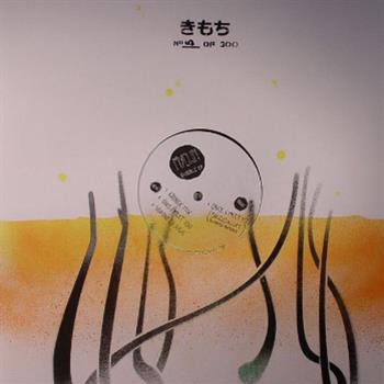 Myown - Bubble EP - Kimochi